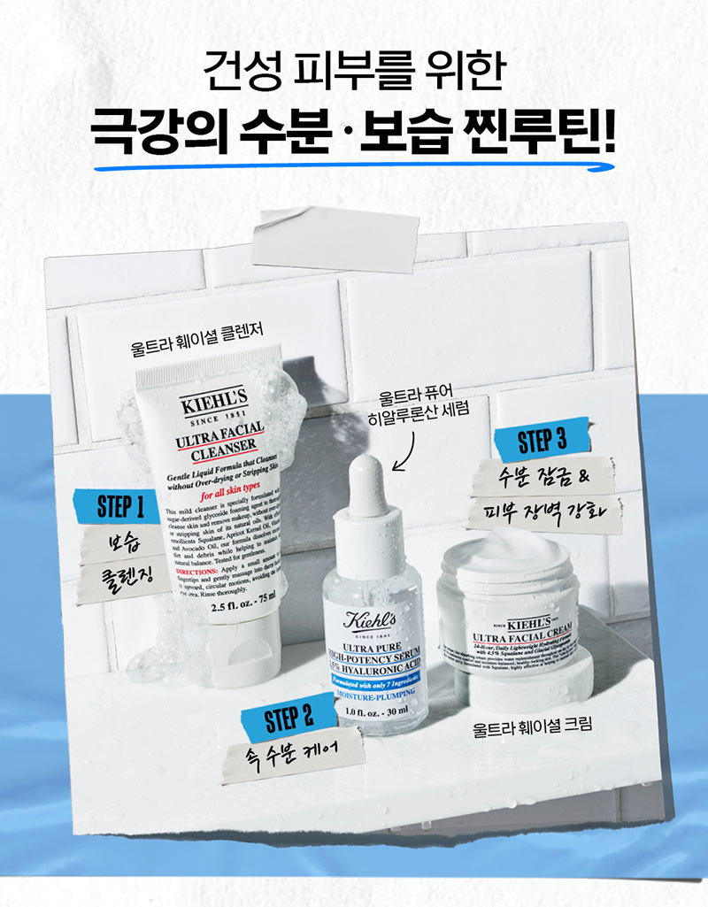 울트라 퓨어 하이-포텐시 세럼 1.5% 히알루로닉애씨드